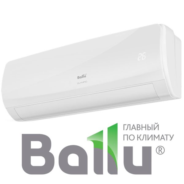 Сплит-система BALLU BSW-30HN1 - OL-17Y серия OLYMPIO со склада в Ростове, для помещения до 79м2 Сплит-система BALLU BSW-30HN1 - OL-17Y серия OLYMPIO со склада в Ростове, для помещения до 79м2