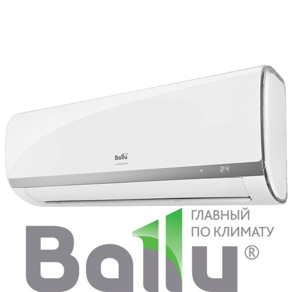 Настенный кондиционер Ballu BSD-07HN1 серия Lagoon со склада в Ростове, для площади до 21м2. Официальный дилер! Настенный кондиционер Ballu BSD-07HN1 серия Lagoon со склада в Ростове, для площади до 21м2. Официальный дилер!
